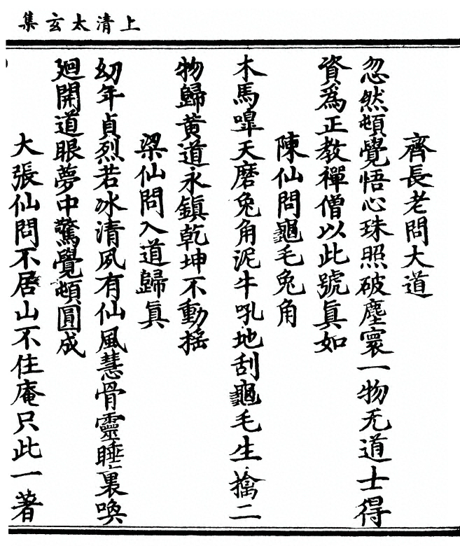 p. 257