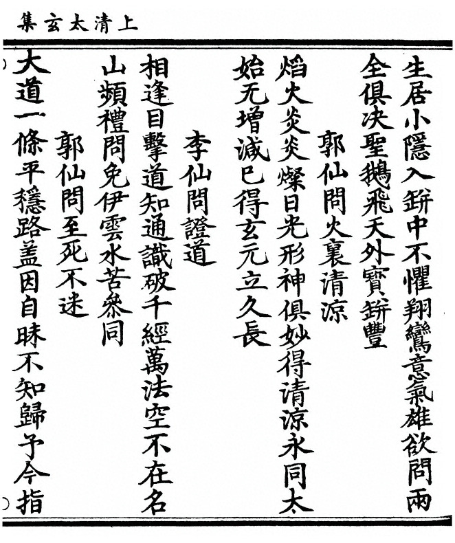 p. 259