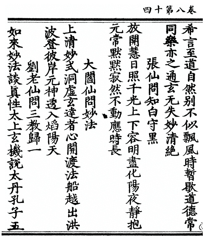 p. 262