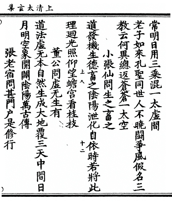 第 263 页