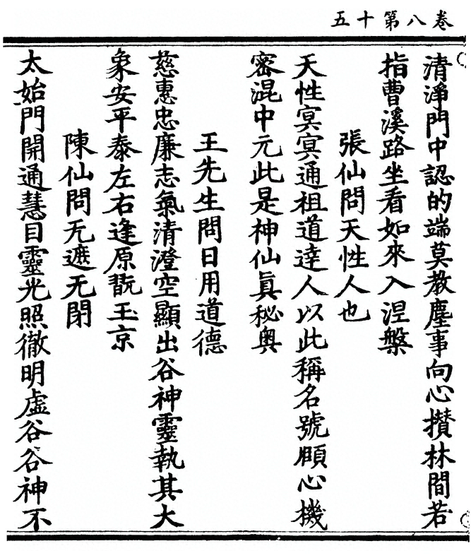 p. 264