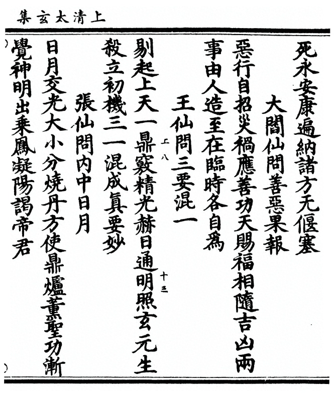 p. 265