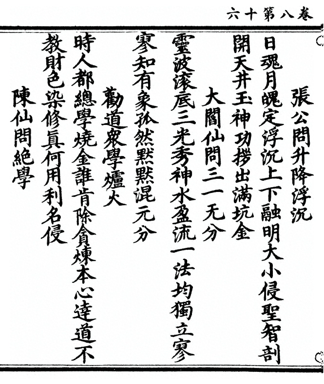 p. 266
