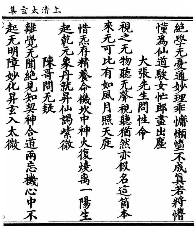 p. 267