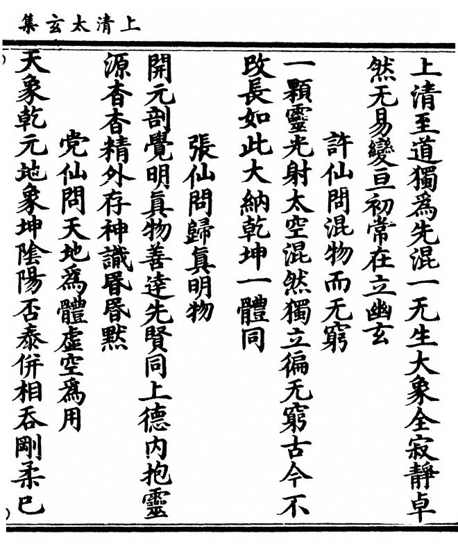 p. 269