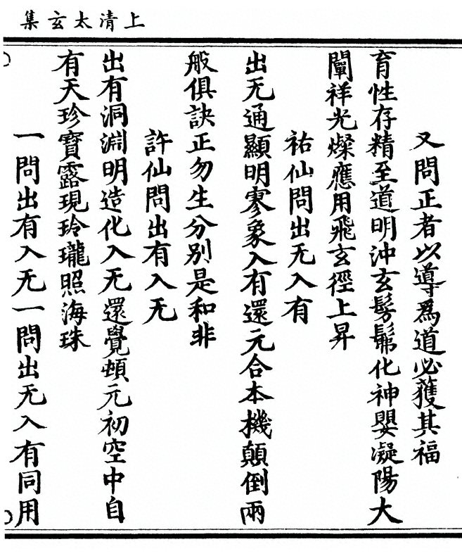 p. 271