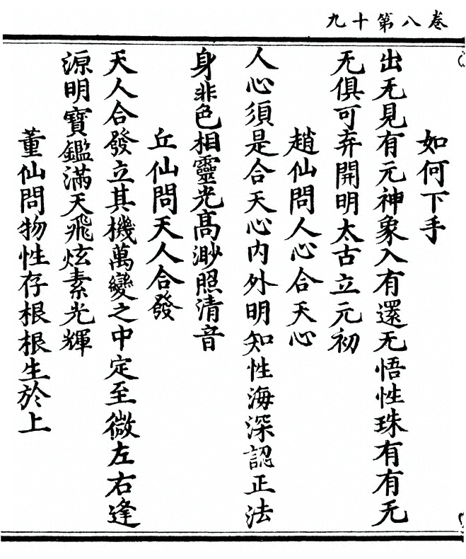 p. 272