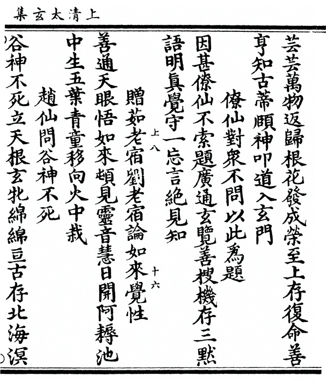 p. 273