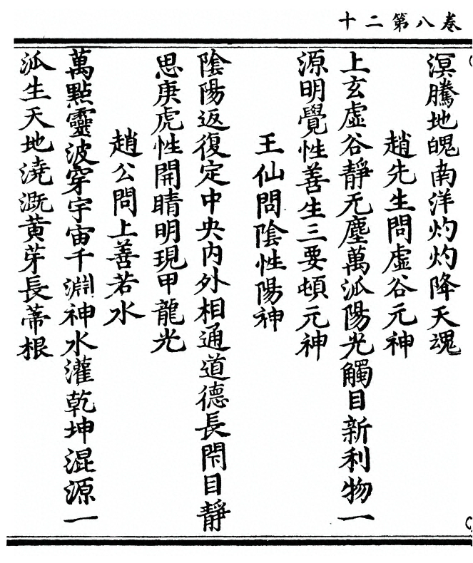 p. 274