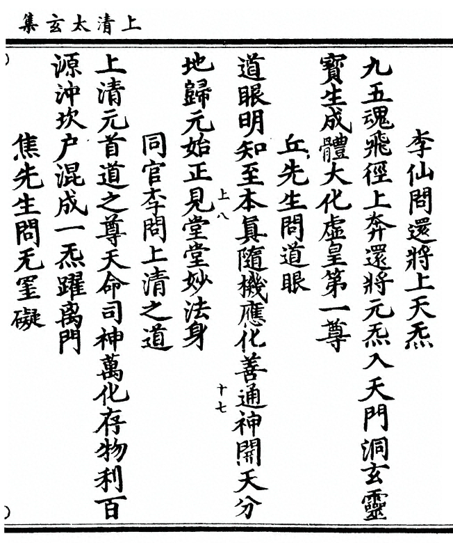 p. 275