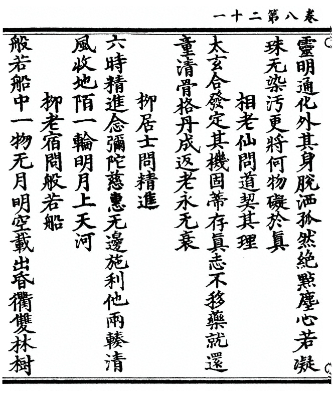 p. 276