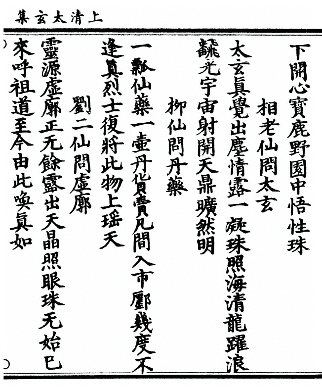 p. 277