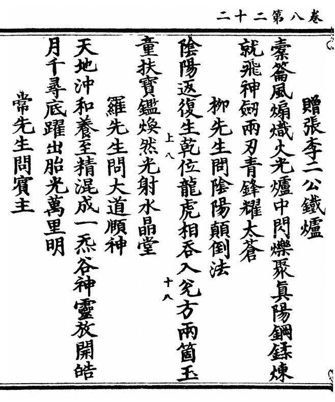 p. 278