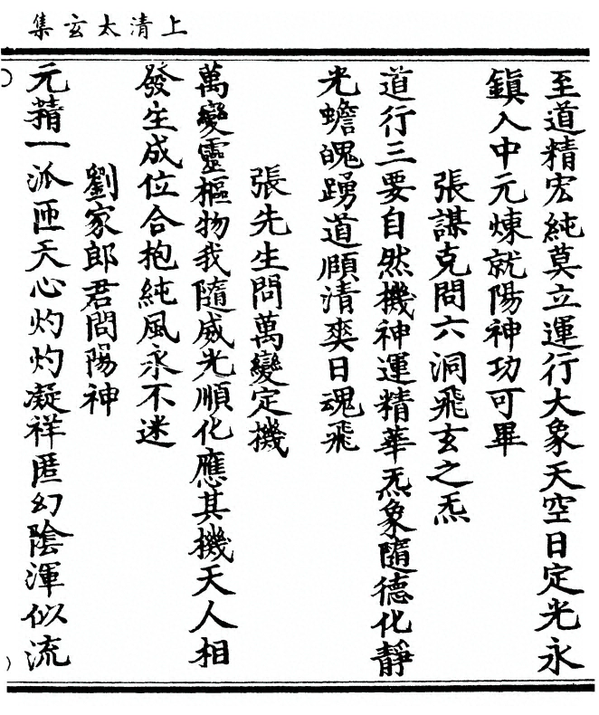p. 279