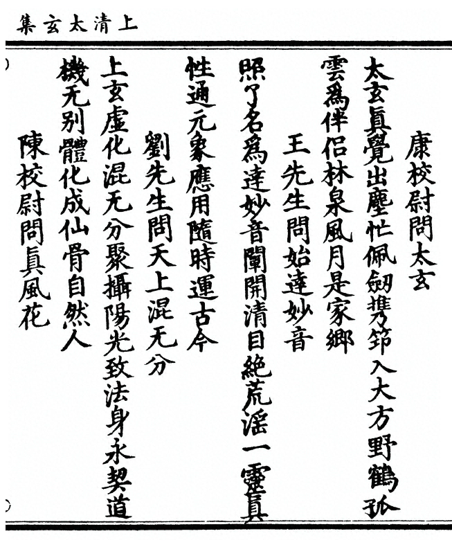 p. 281