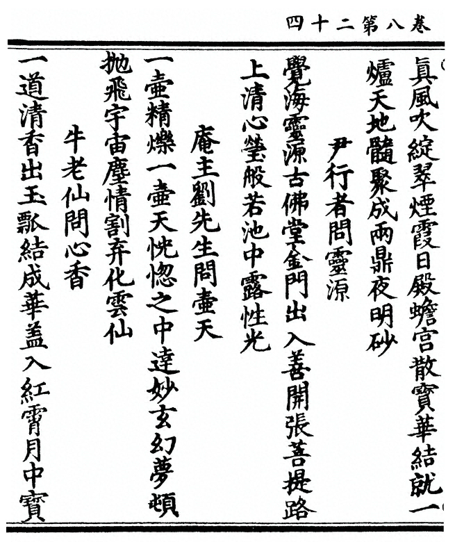 p. 282