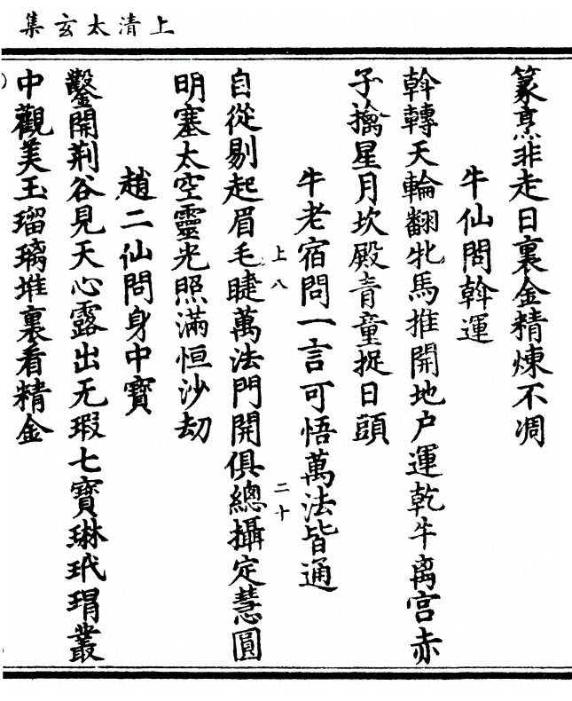 p. 283
