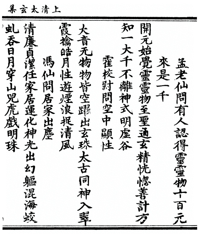p. 287