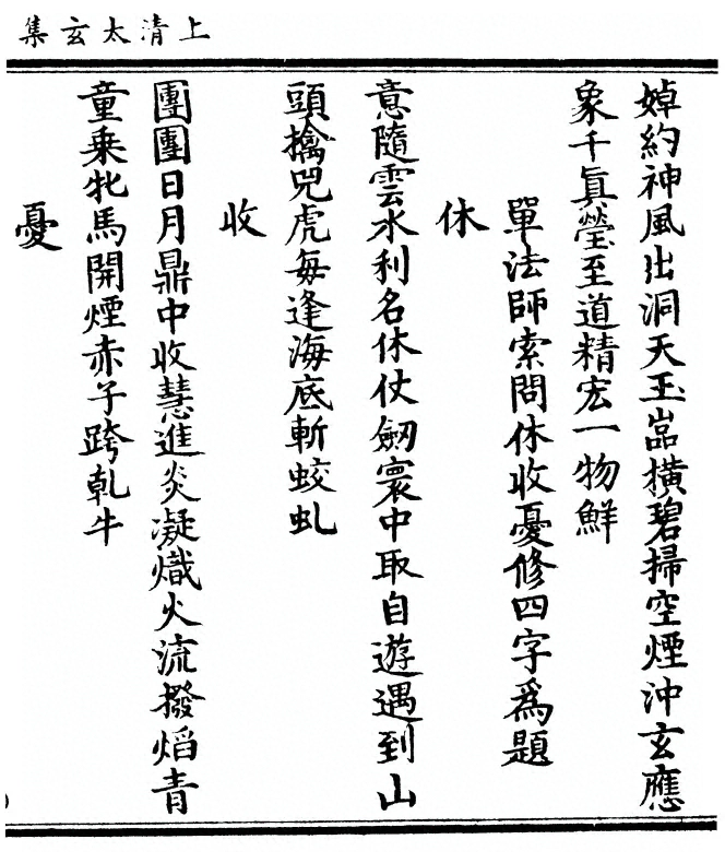 p. 289
