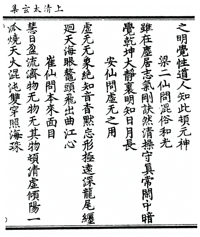 第 291 页