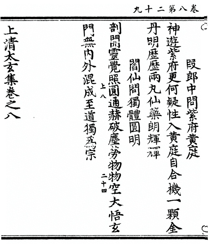 p. 292