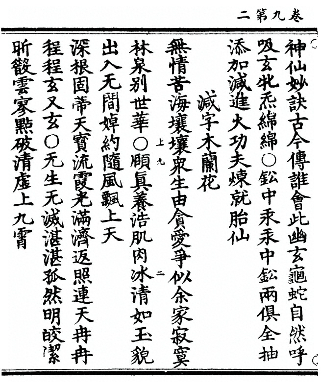 p. 296