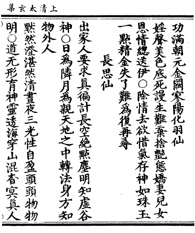 p. 299