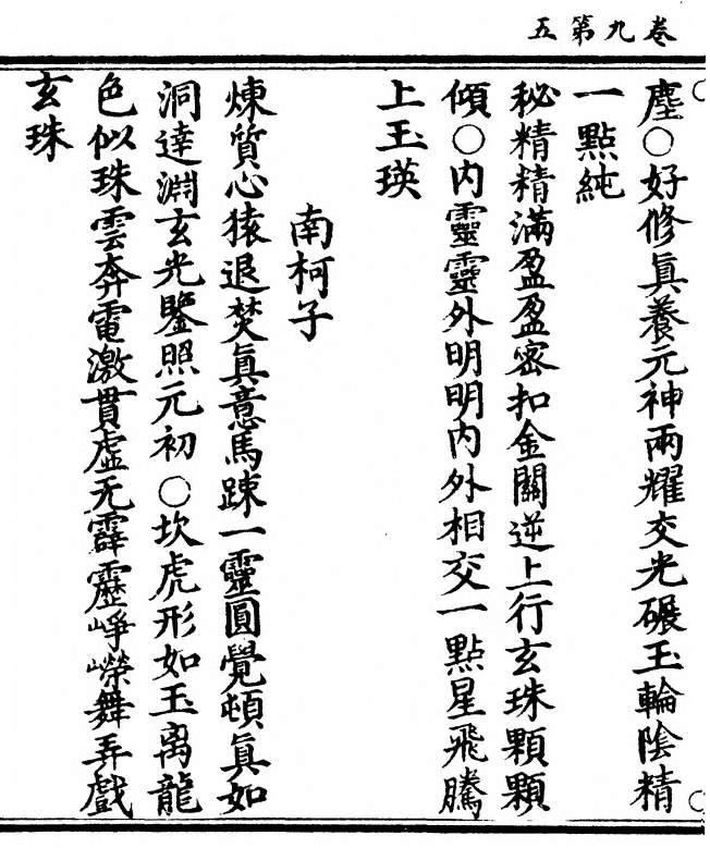 p. 302