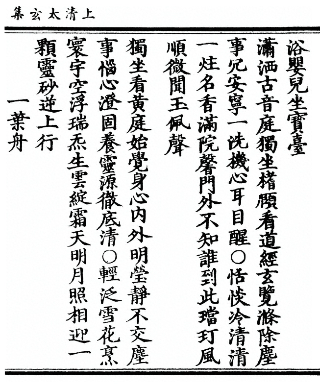 p. 307