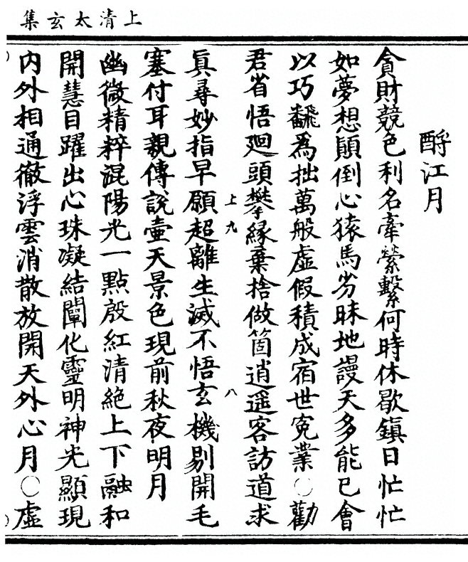 第 311 页