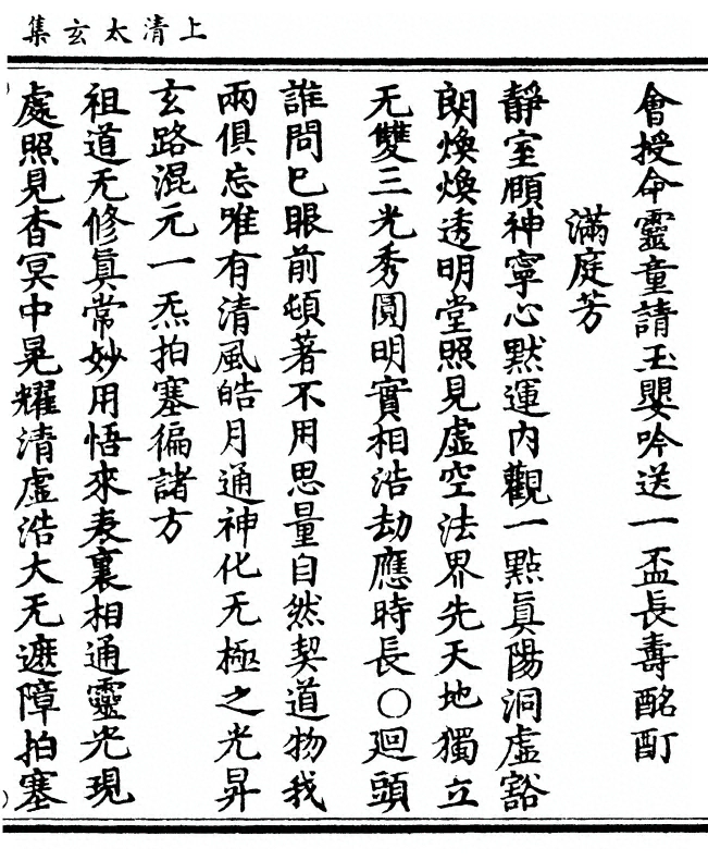 p. 317