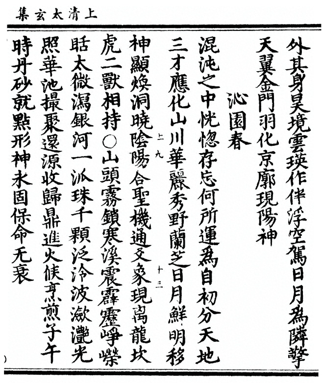 p. 323
