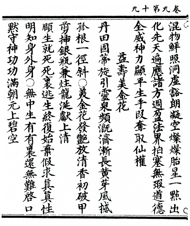 p. 330