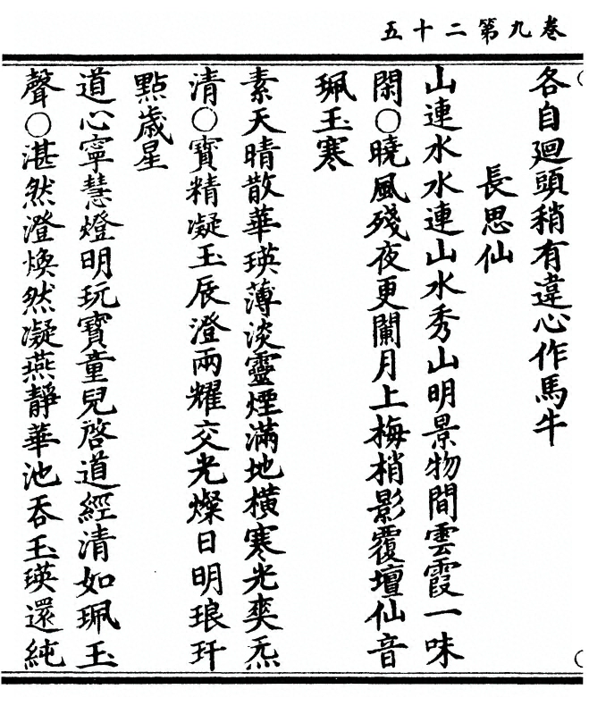 p. 342
