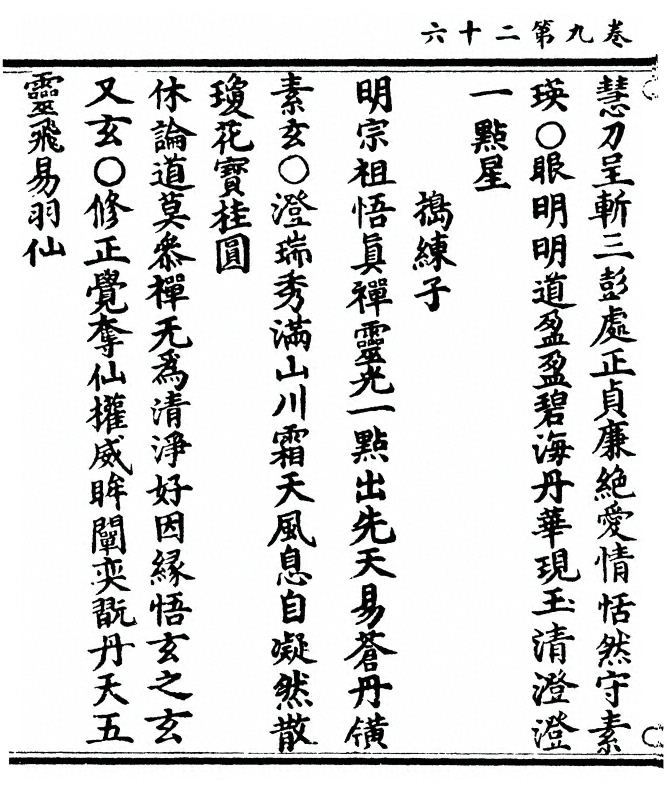 p. 344