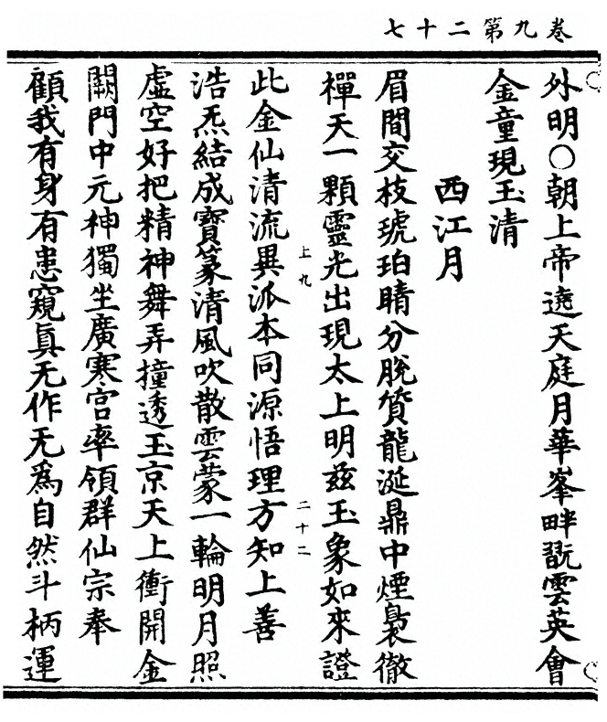 p. 346