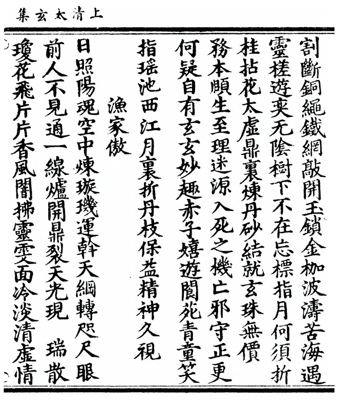 p. 349