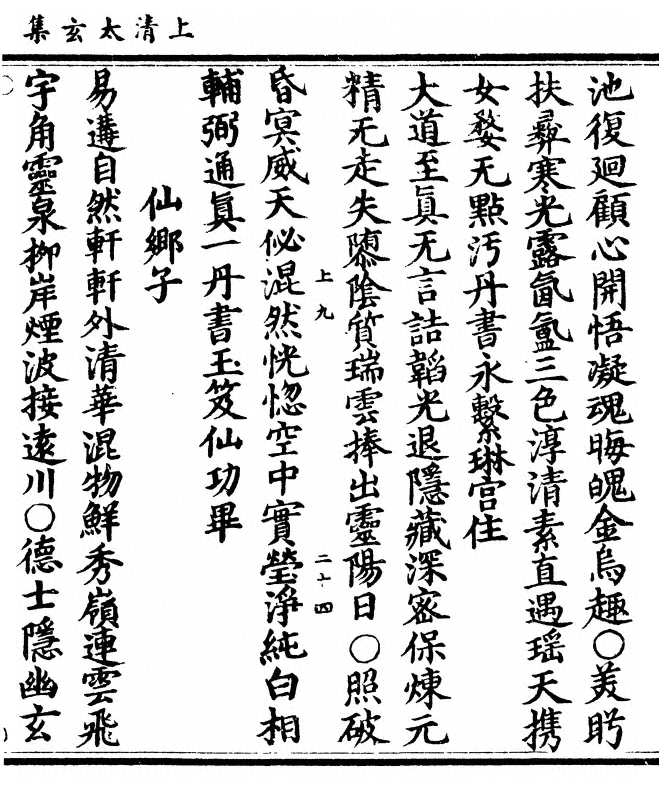 第 351 页