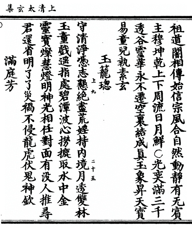 p. 353