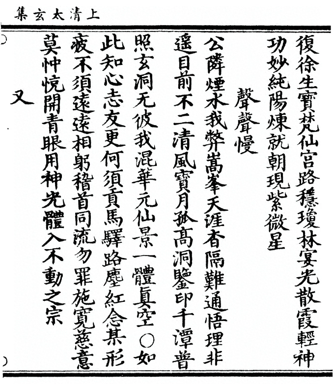 p. 355