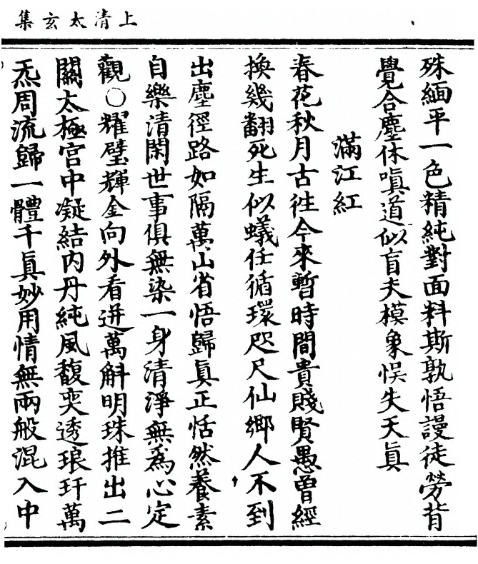 p. 357