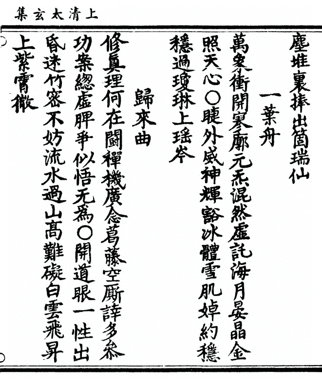 第 359 页
