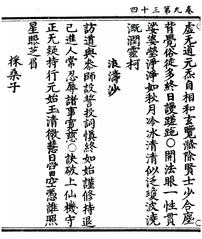 第 360 页