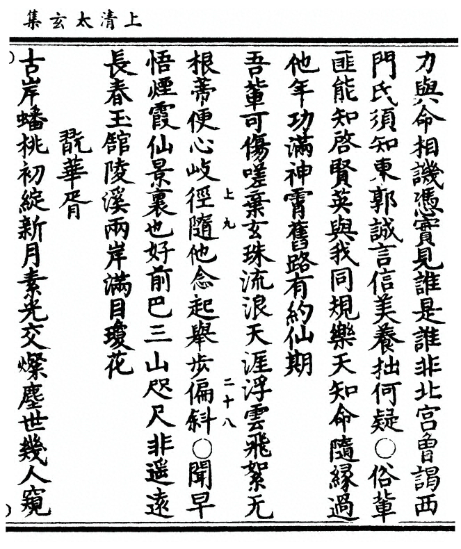 p. 361