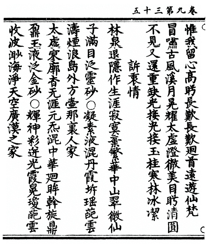 p. 362