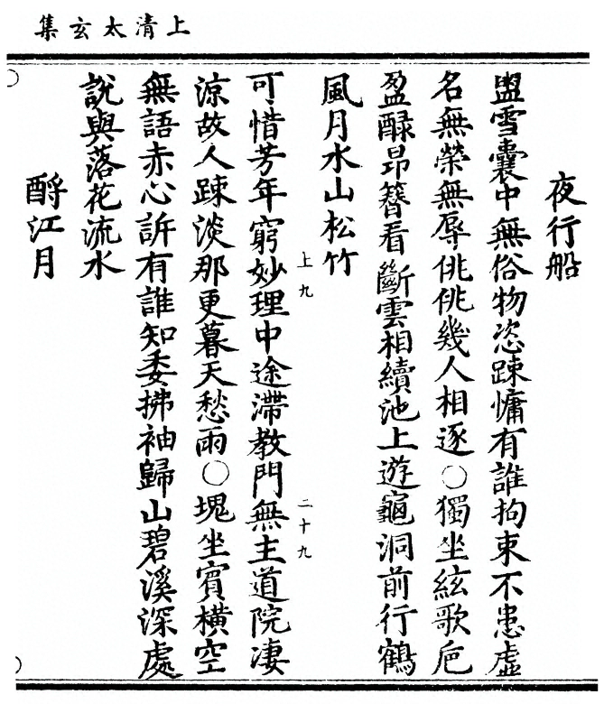 p. 363