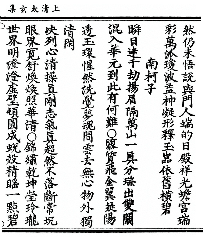 第 365 页