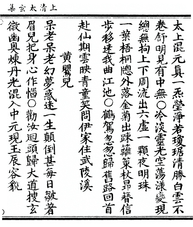 p. 369