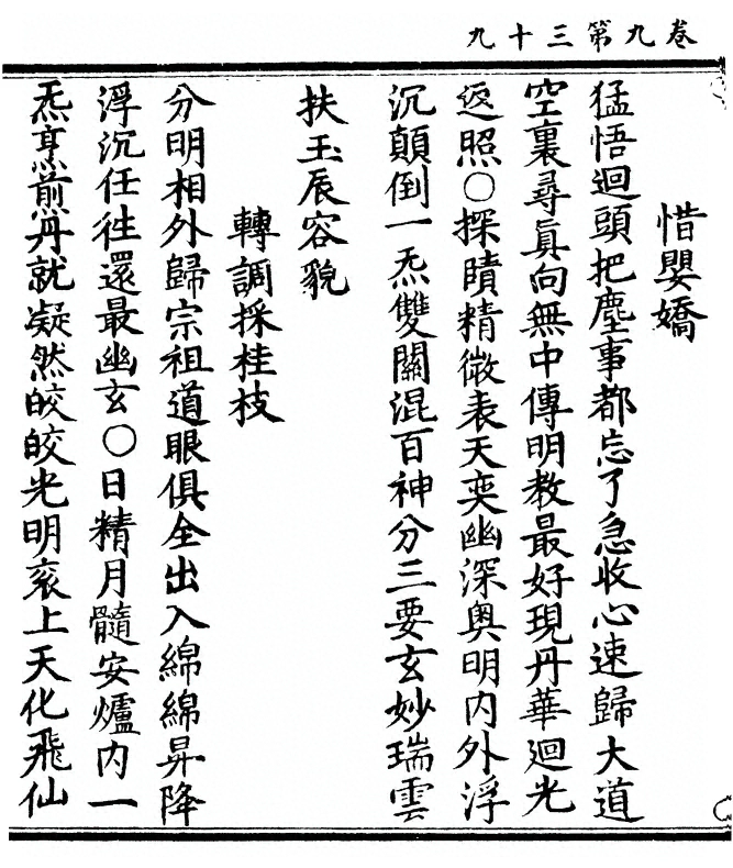 p. 370