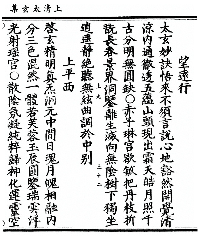 p. 371